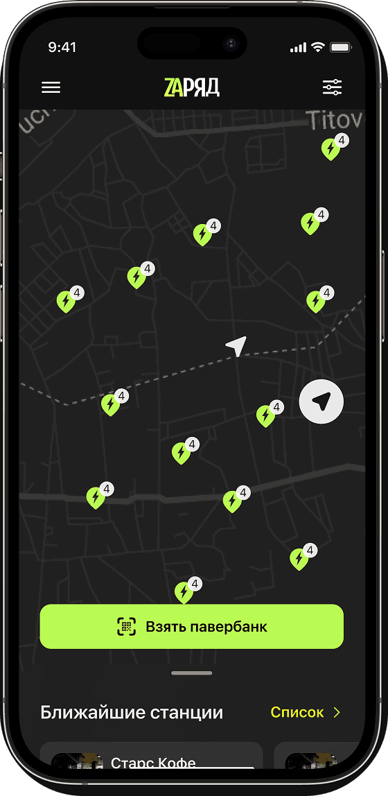 Карта станций