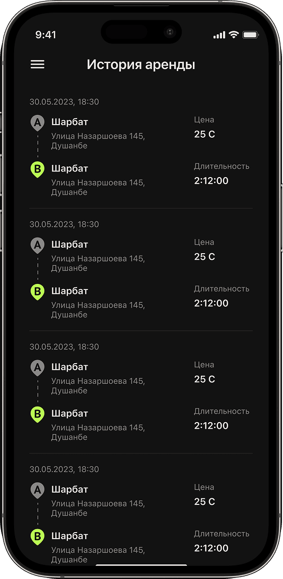 Личный кабинет